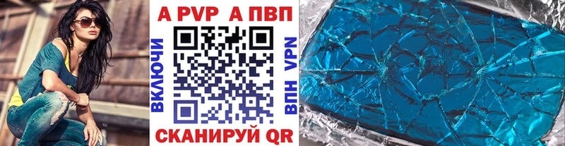 наркошоп  мега ТОР  Alfa_PVP кристаллы  Дзержинск 