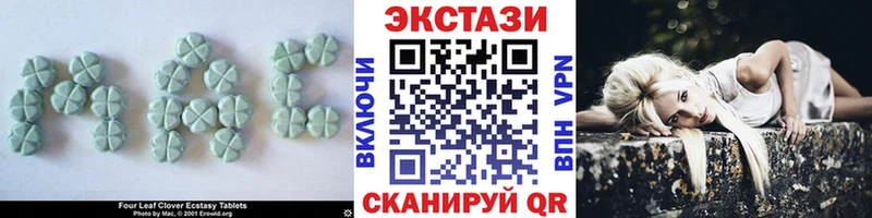 дарнет шоп  Дзержинск  Экстази 280мг 