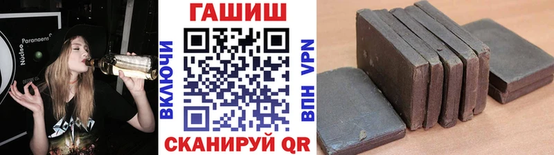 ГАШИШ гашик  купить наркотик  Дзержинск 