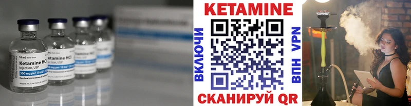 Кетамин ketamine  Дзержинск 