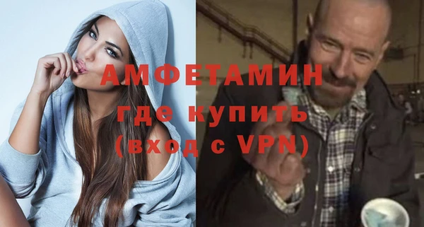 первитин Волосово