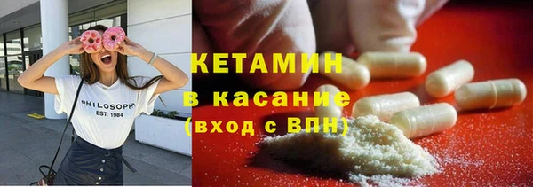 метамфетамин Вязьма