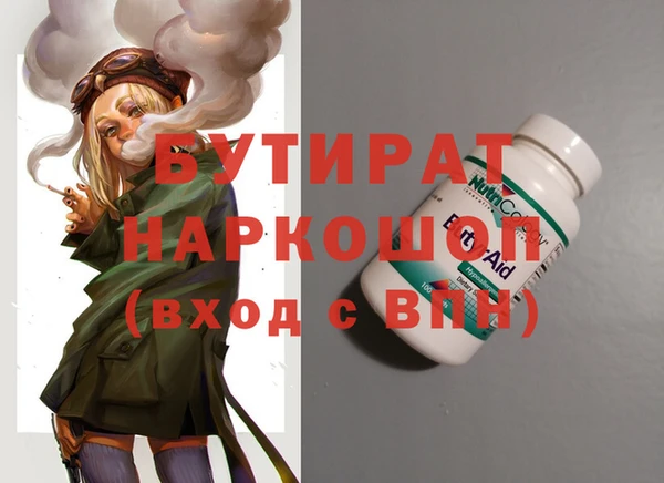 первитин Волосово