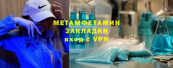 бутик Волоколамск