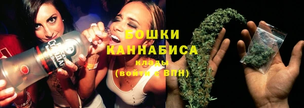 метамфетамин Вязьма
