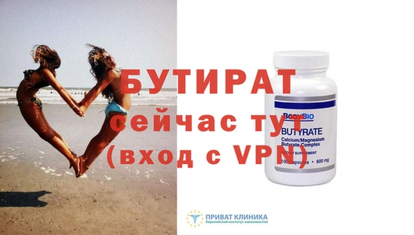 герыч Вяземский
