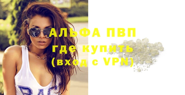метамфетамин Вязьма