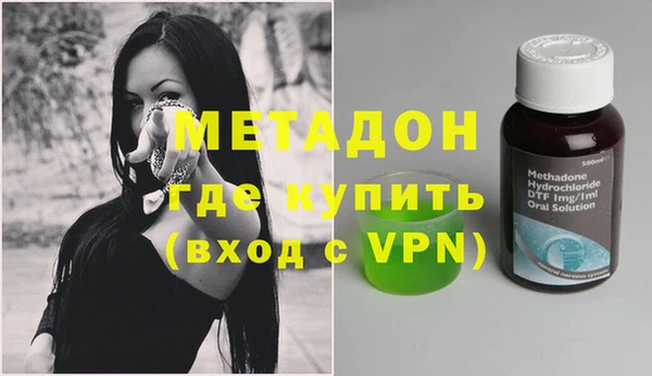 шишки Володарск