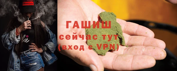 спайс Вязники