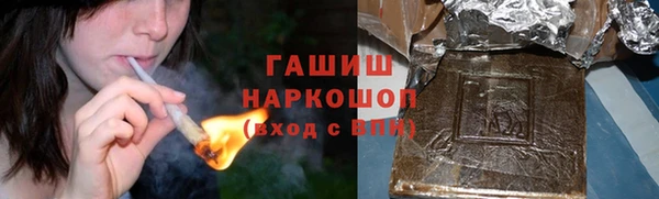 бутик Волоколамск
