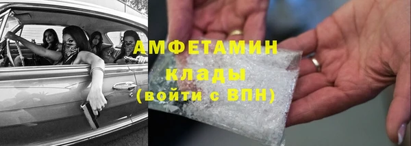 спайс Вязники
