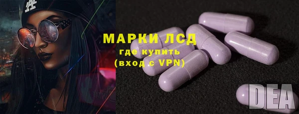 бутик Волоколамск