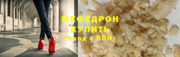 бутик Волоколамск
