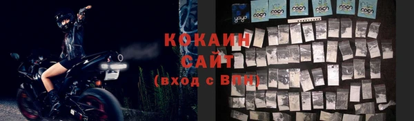 герыч Вяземский