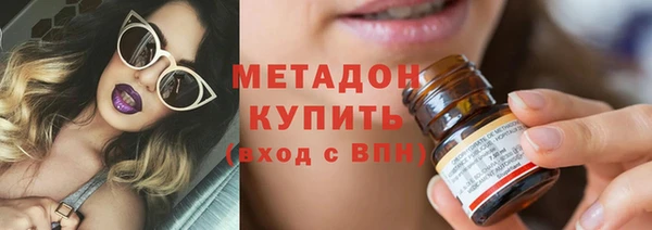 бутик Волоколамск