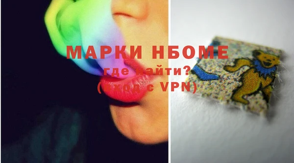 метамфетамин Вязьма
