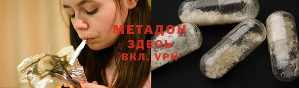 шишки Володарск