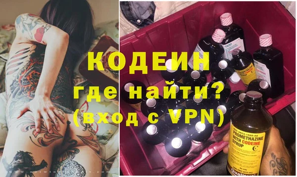 бутик Волоколамск