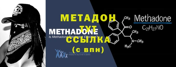 первитин Волосово