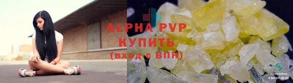 шишки Володарск