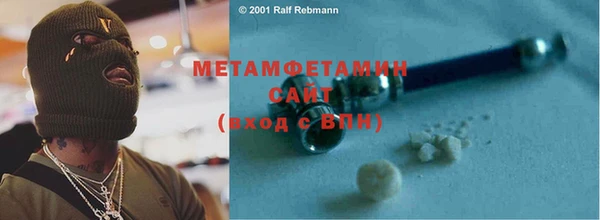 спайс Вязники