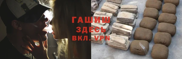 бутик Волоколамск
