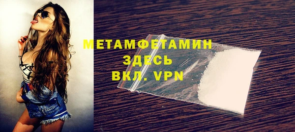 герыч Вяземский