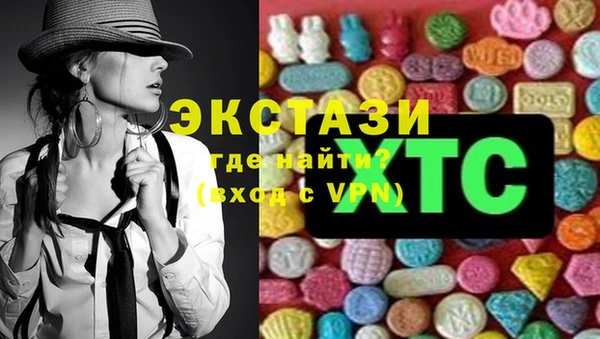 метамфетамин Вязьма