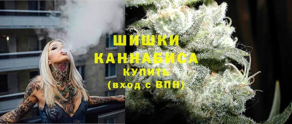 метамфетамин Вязьма