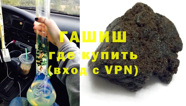 шишки Володарск