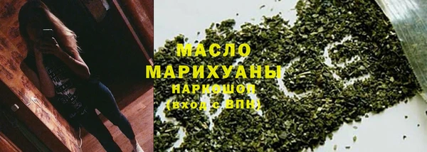 шишки Володарск