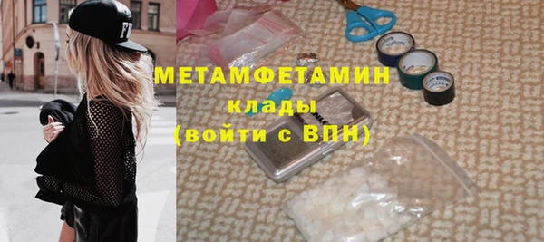 бутик Волоколамск