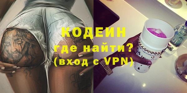 спайс Вязники