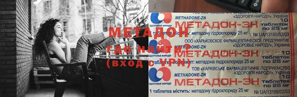 первитин Волосово