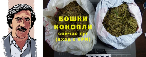 бутик Волоколамск