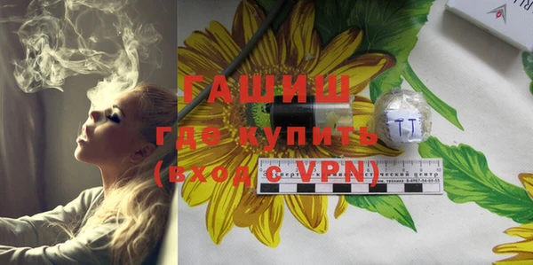 спайс Вязники