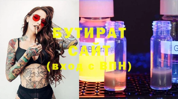 спайс Вязники