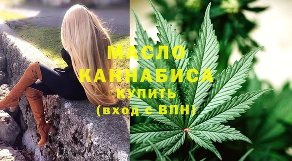 первитин Волосово