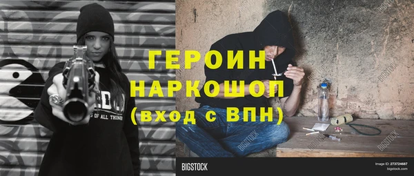 шишки Володарск