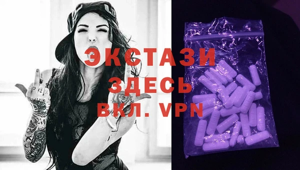 герыч Вяземский