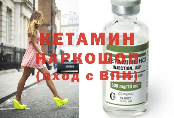герыч Вяземский
