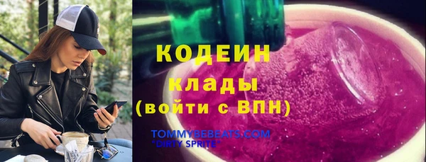 герыч Вяземский