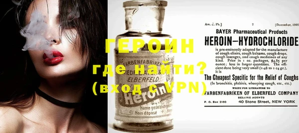 шишки Володарск