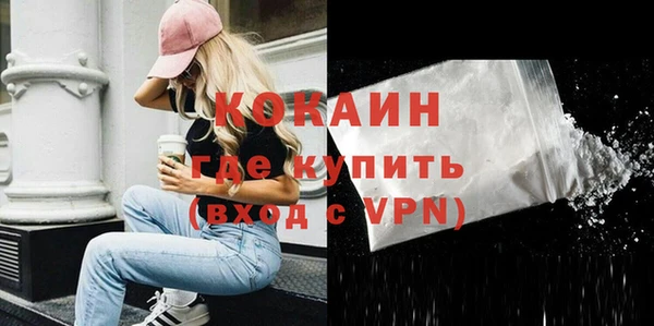 первитин Волосово