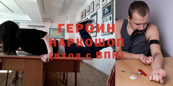 первитин Волосово