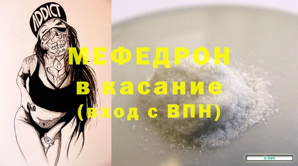 бутик Волоколамск