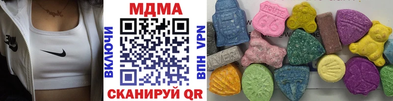 MDMA молли  Дзержинск 