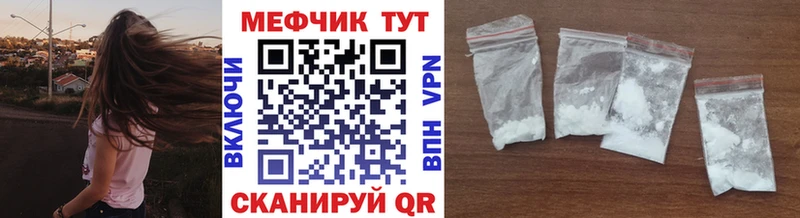 где продают наркотики  Дзержинск  Мефедрон кристаллы 