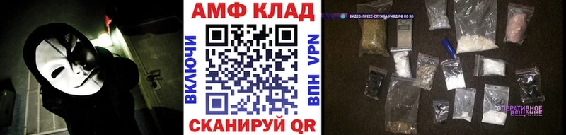 hydra ссылки  купить наркотики цена  Дзержинск  Метамфетамин пудра 