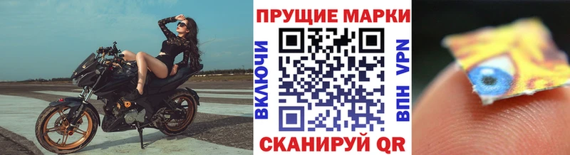 Марки N-bome 1,5мг  Дзержинск 